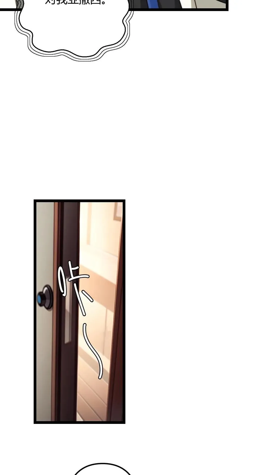 第50话17