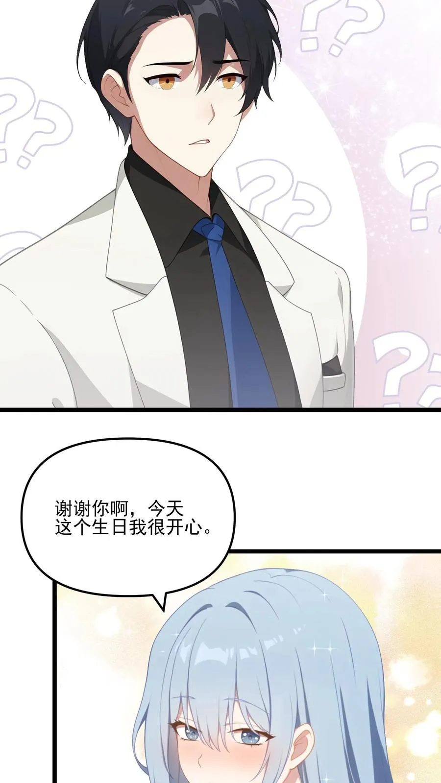 第36话21
