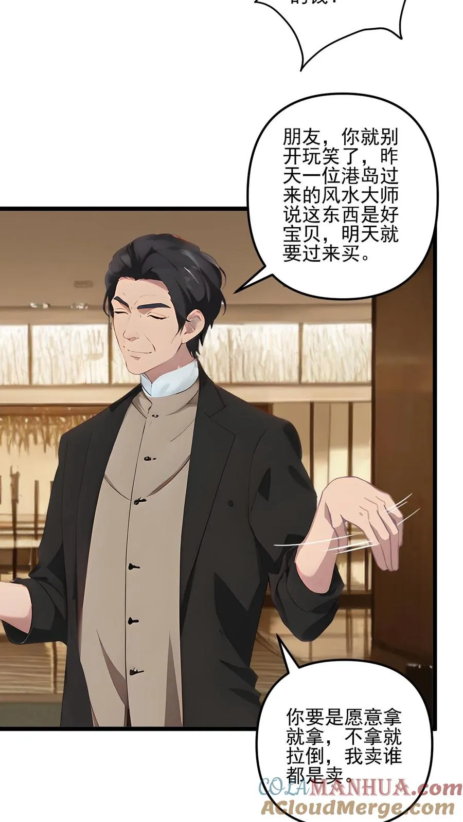 第57话14