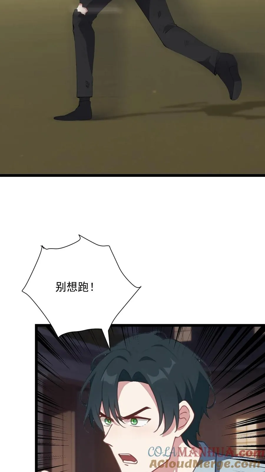 第67话10