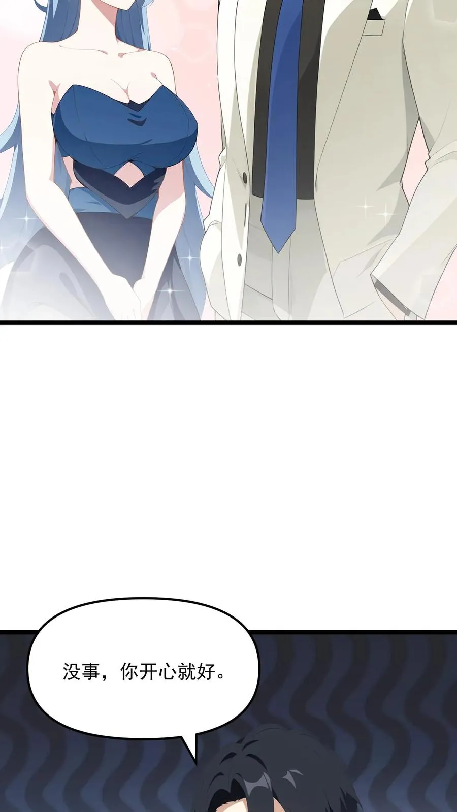 第38话11