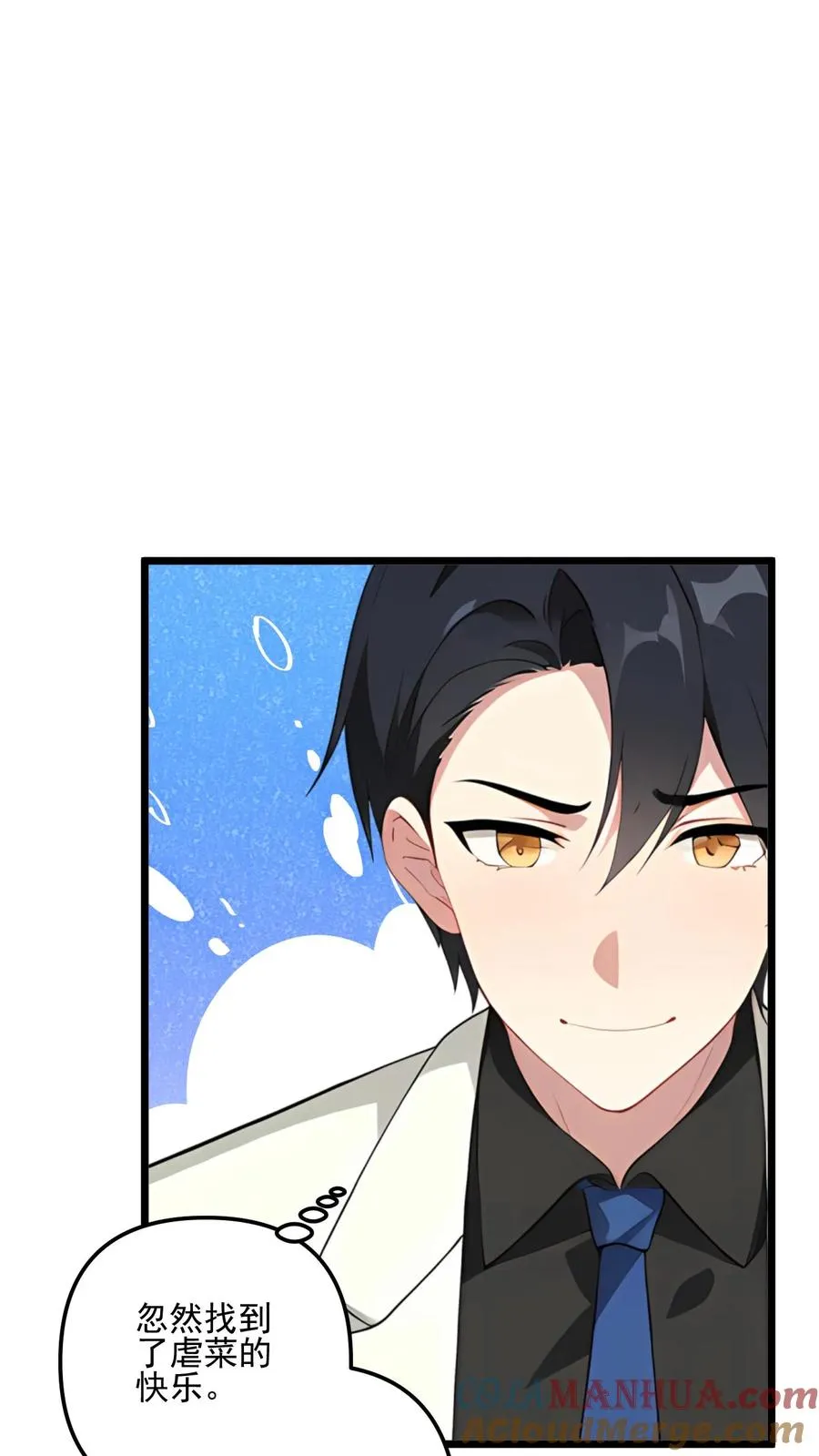 第94话16