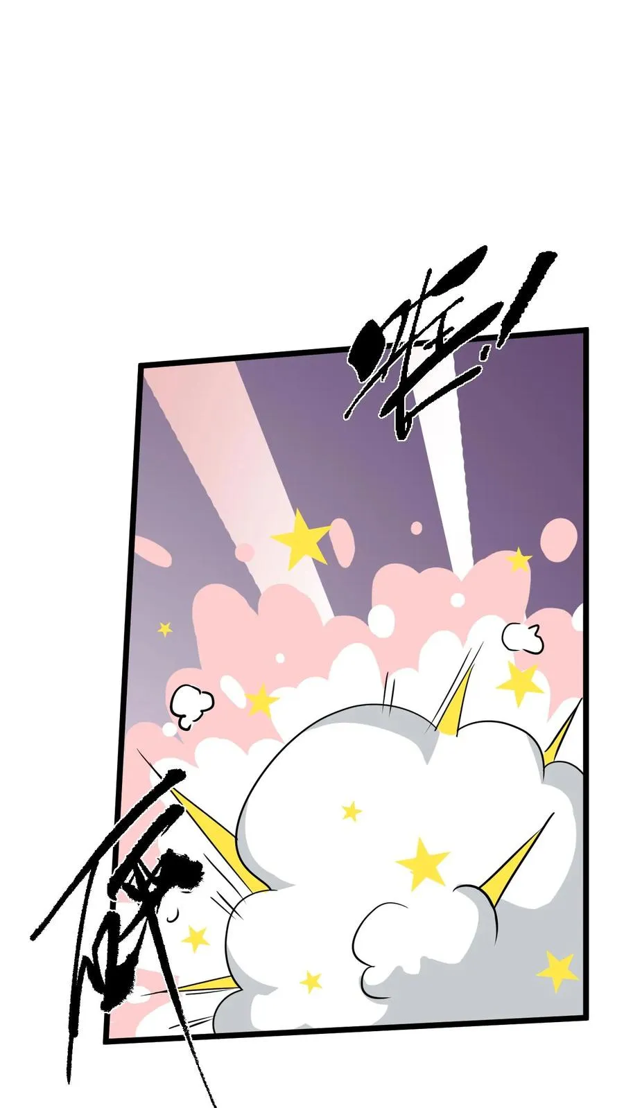 第107话7