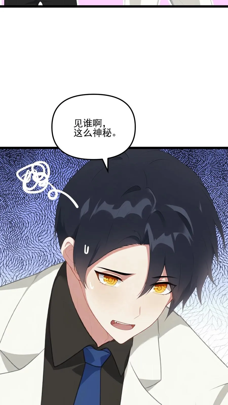 第74话13