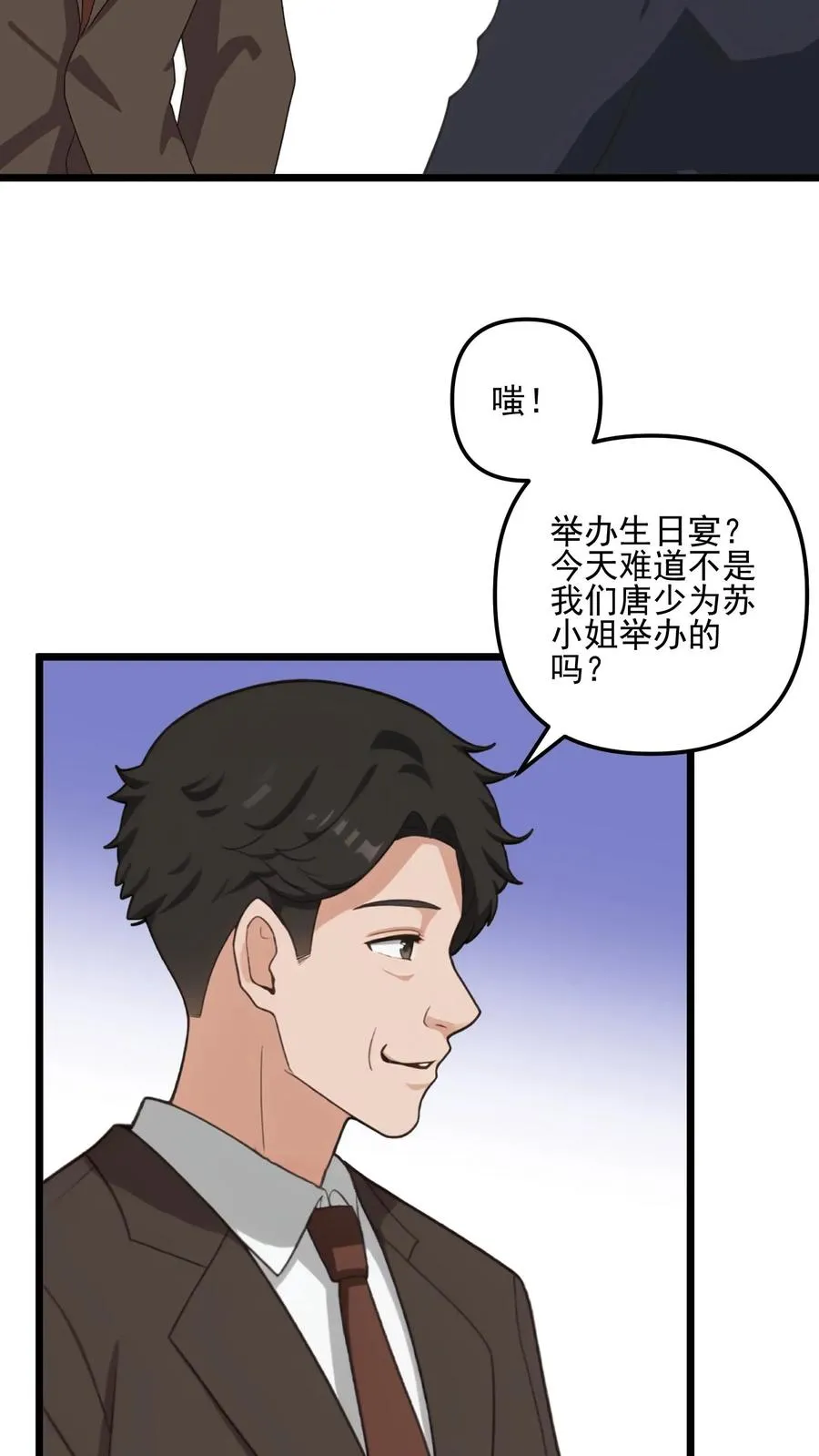 第37话15