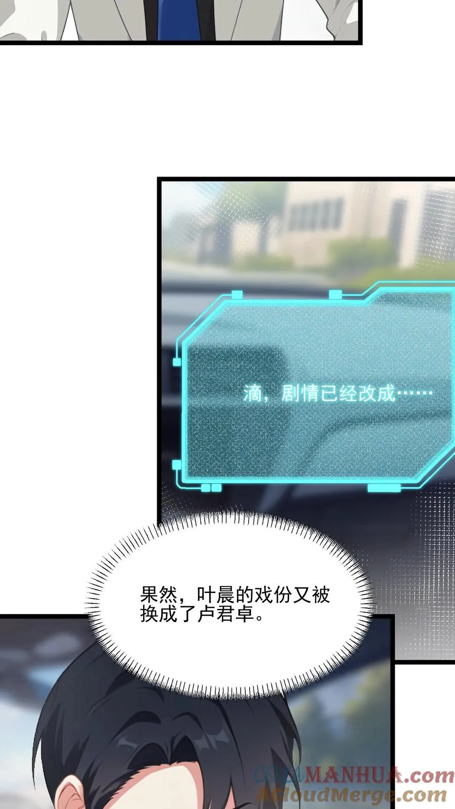 第103话2