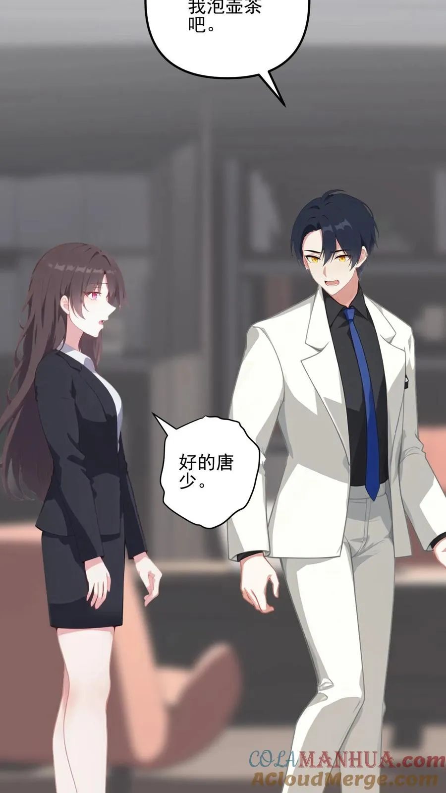 第41话16