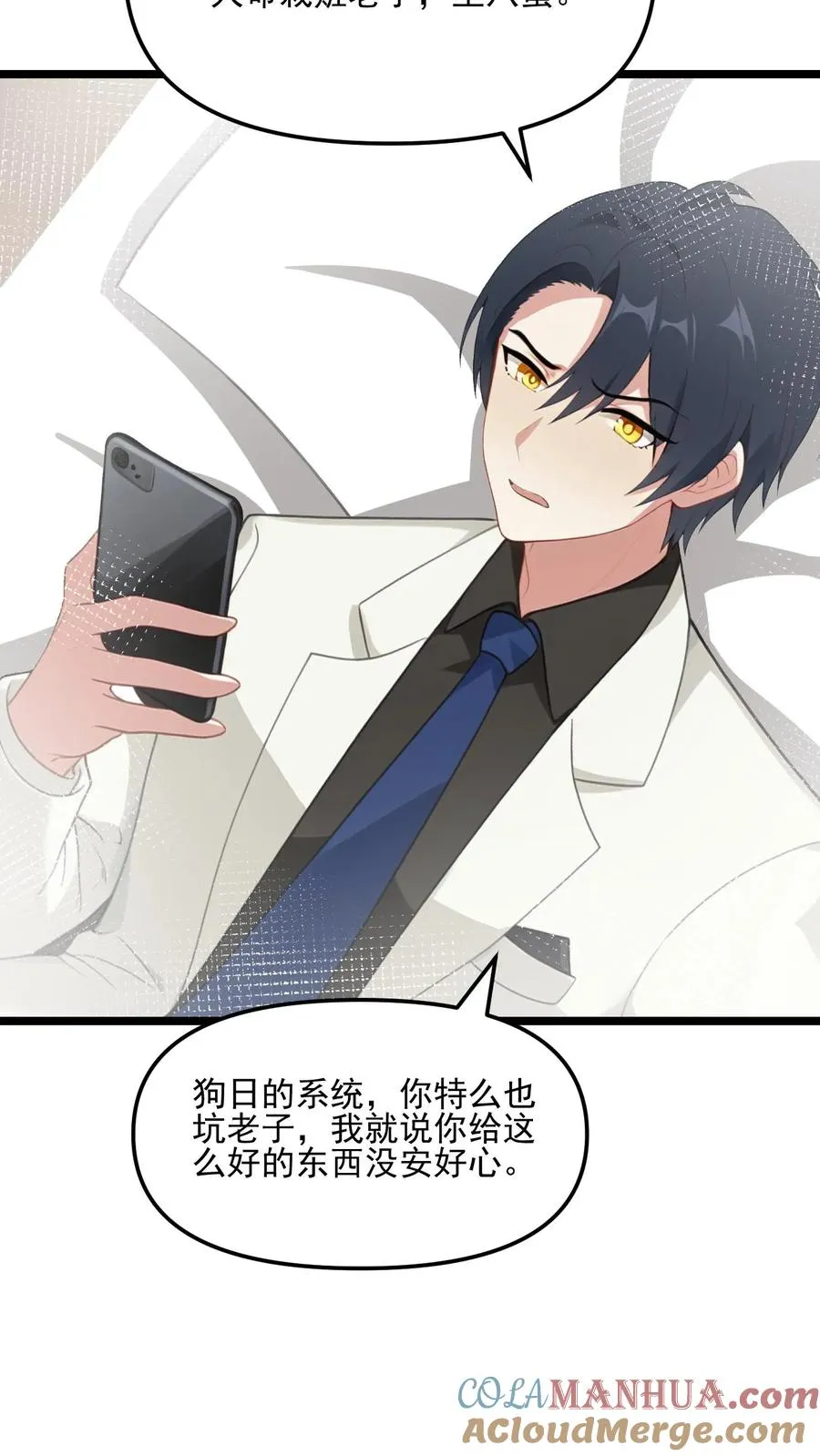 第48话20