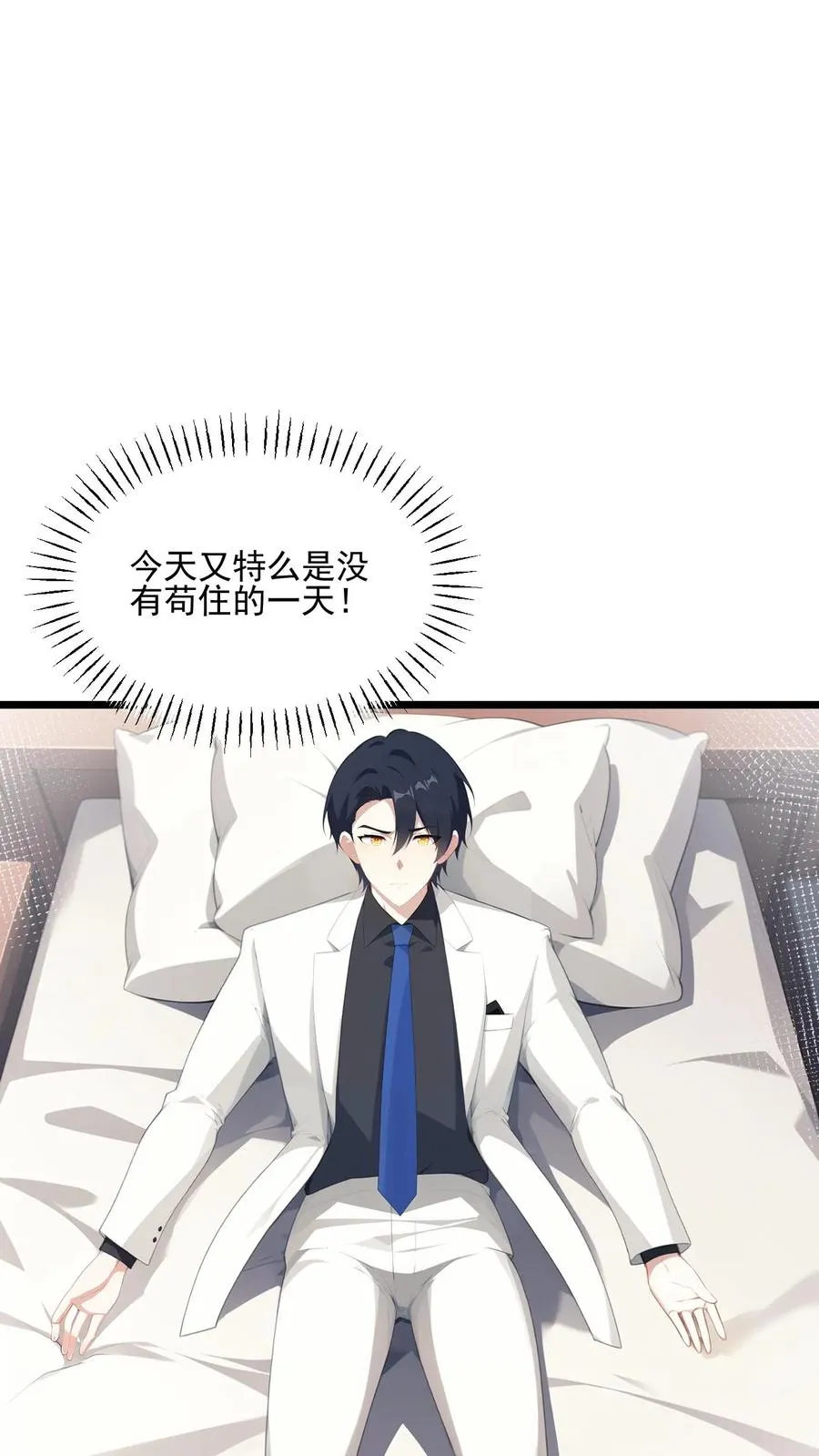 第40话9