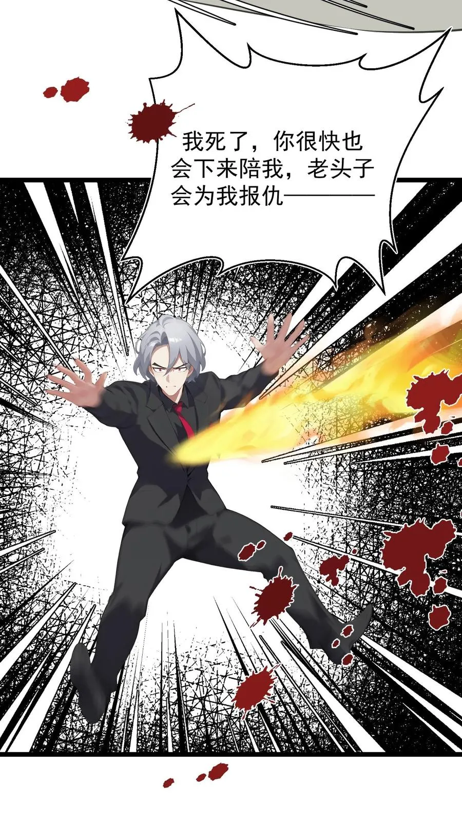 第127话15