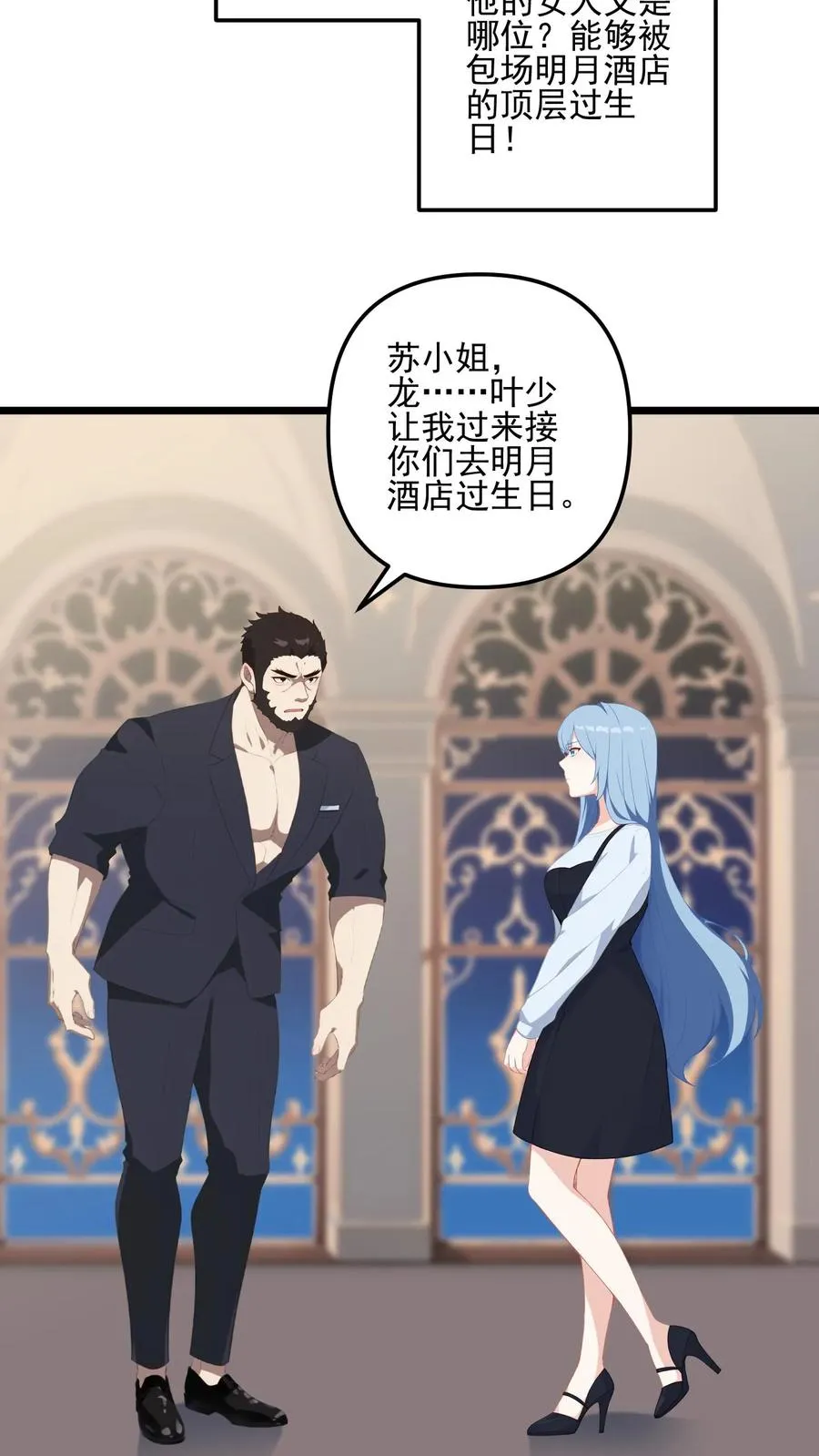 第35话7