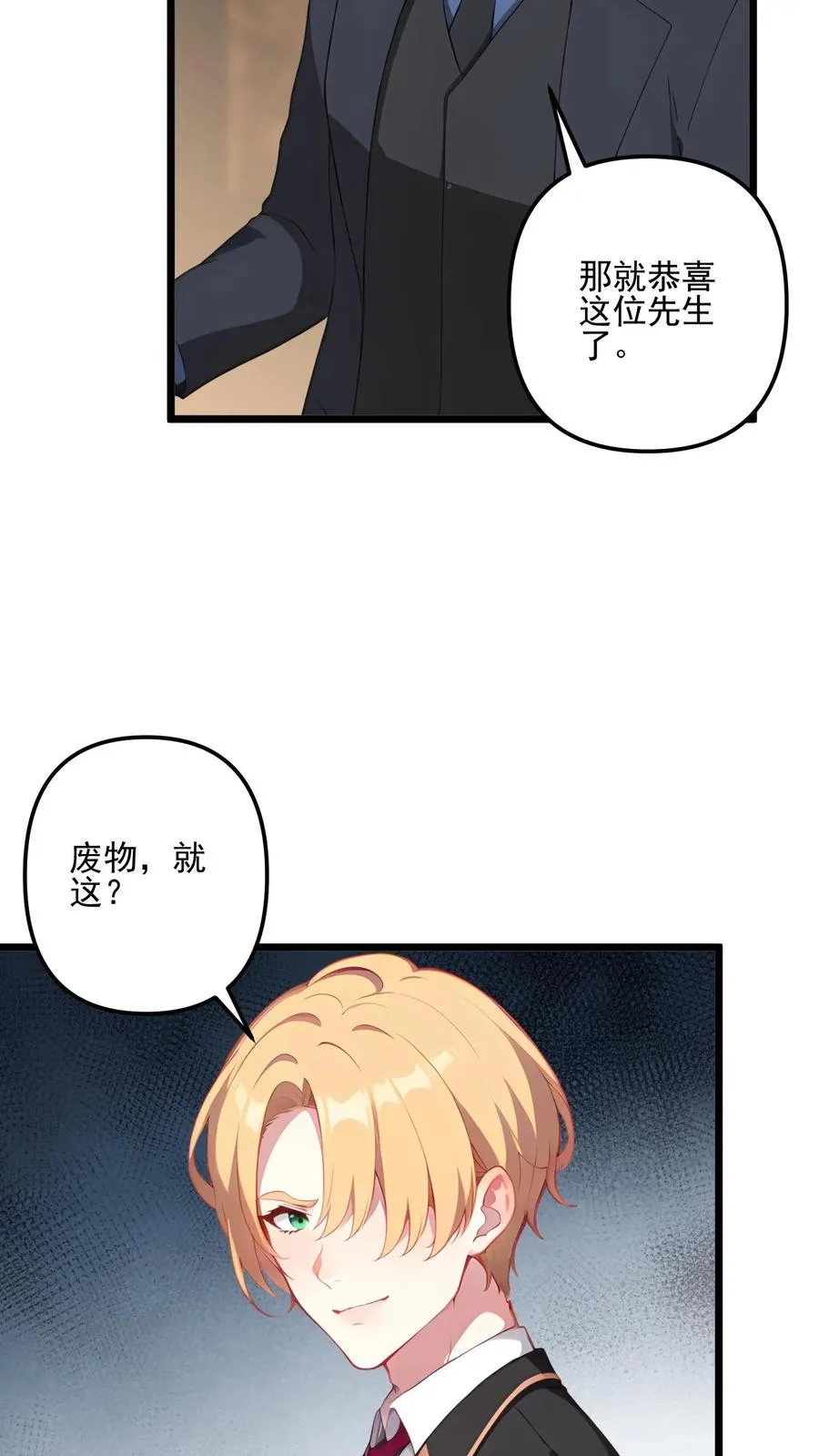 第115话13
