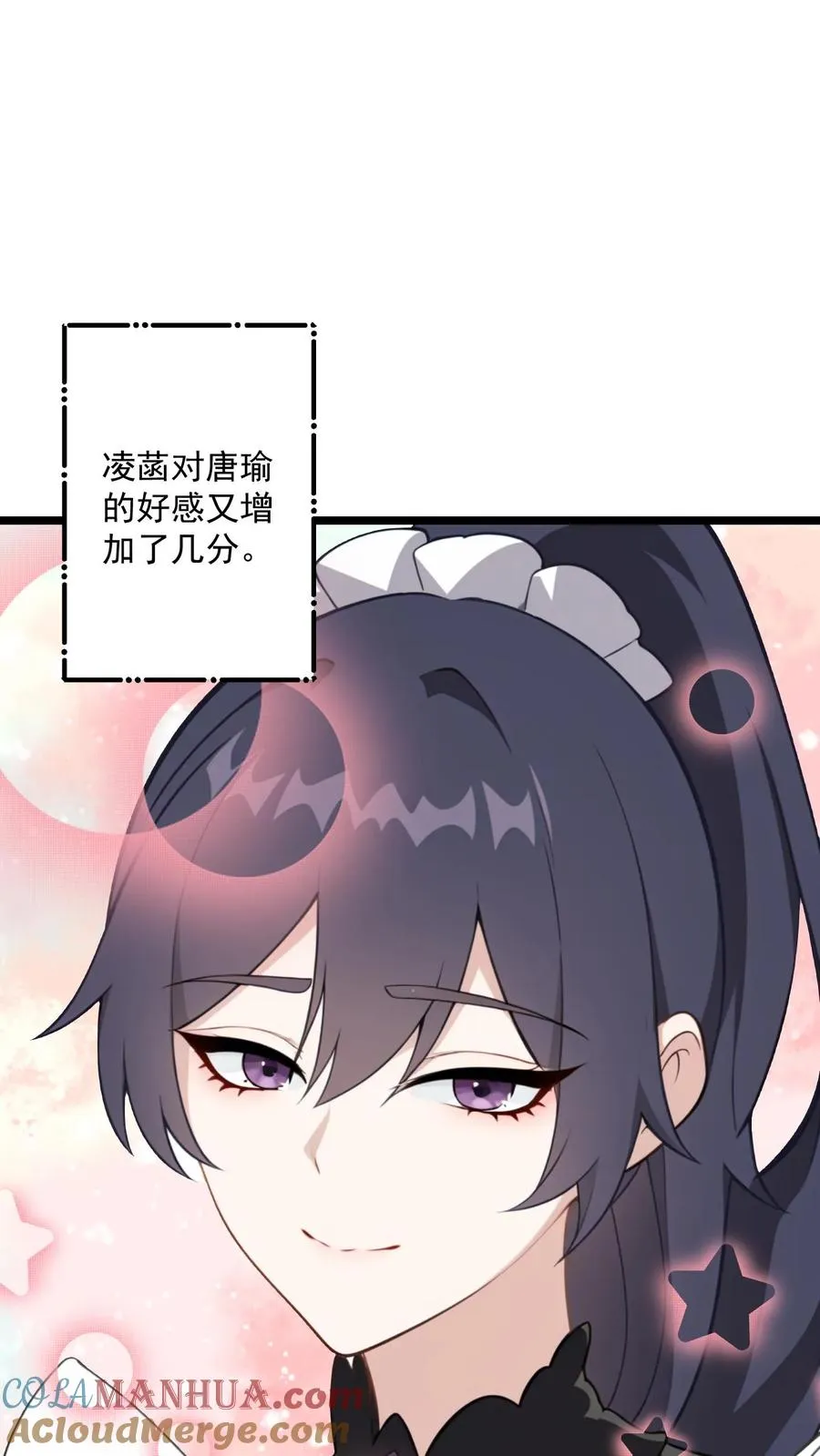 第102话10