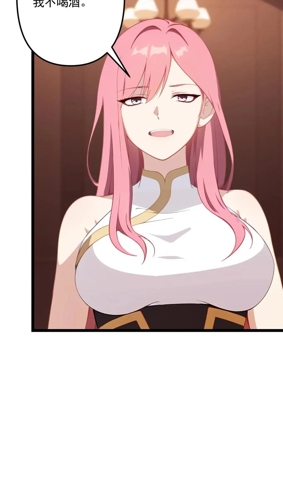 第105话7