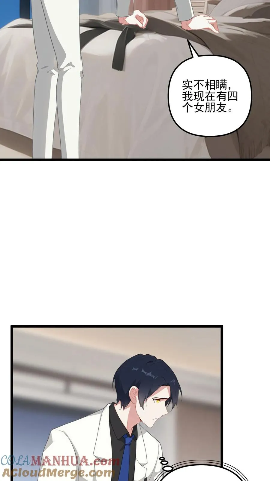 第17话18