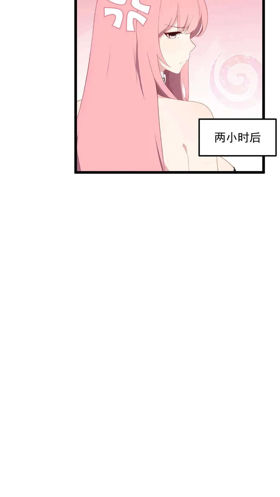第110话3
