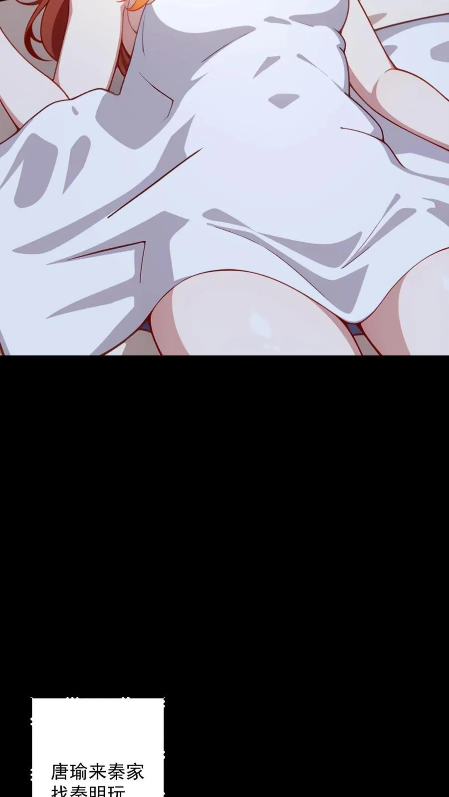 第68话5