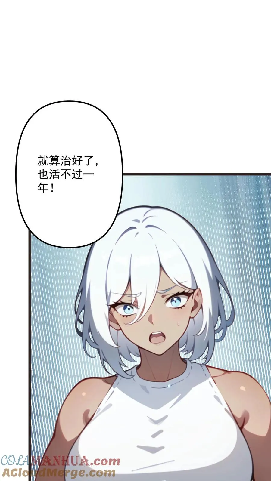 第113话4