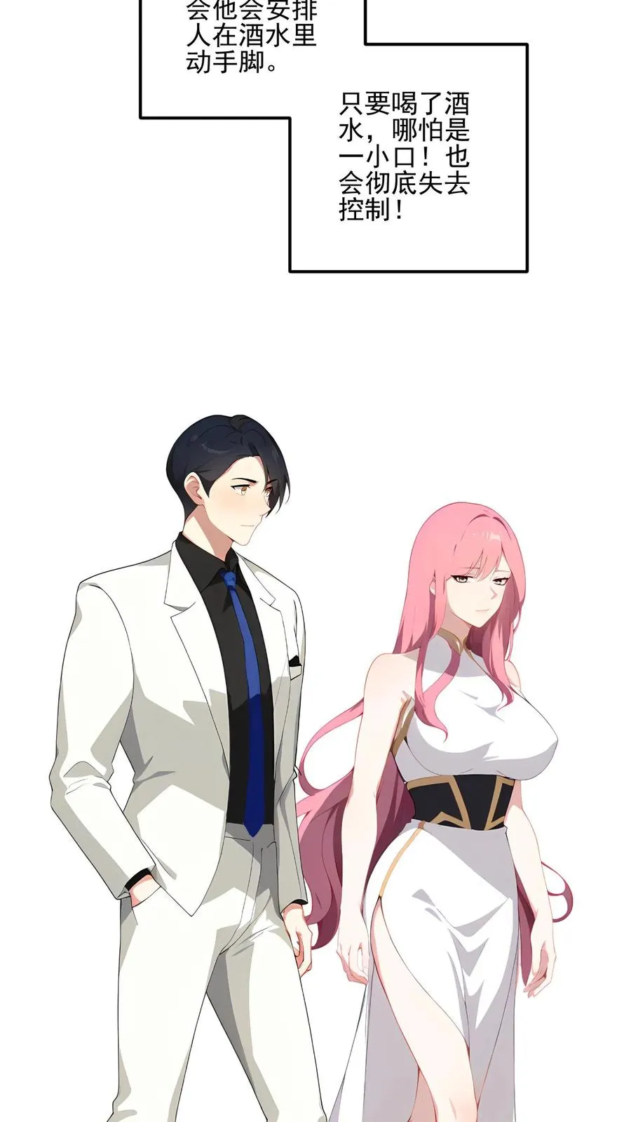 第104话11