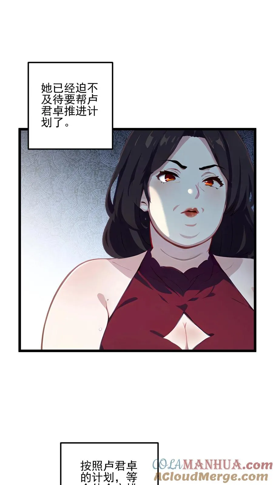 第104话10