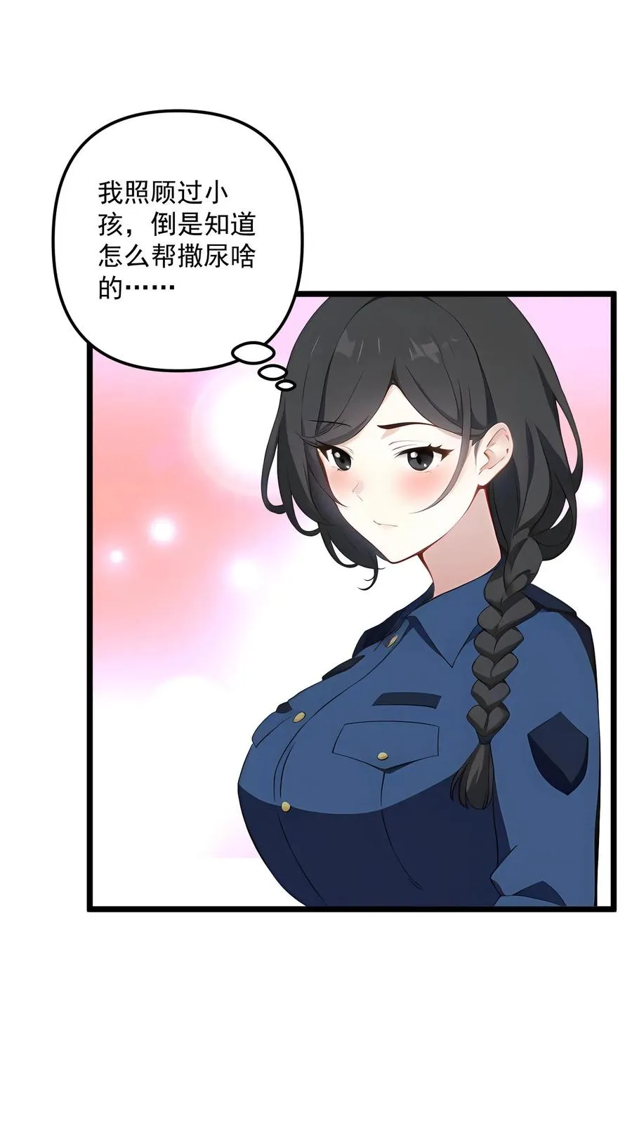 第99话11