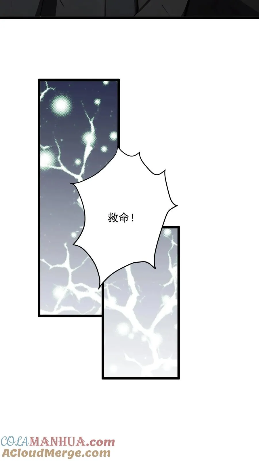 第107话16