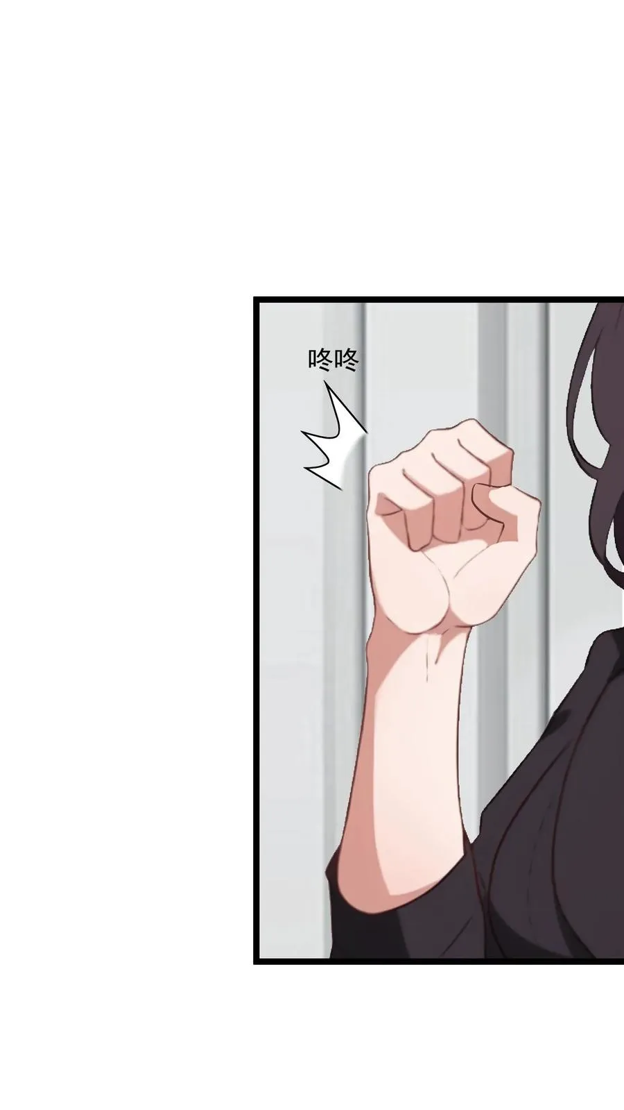 第83话15