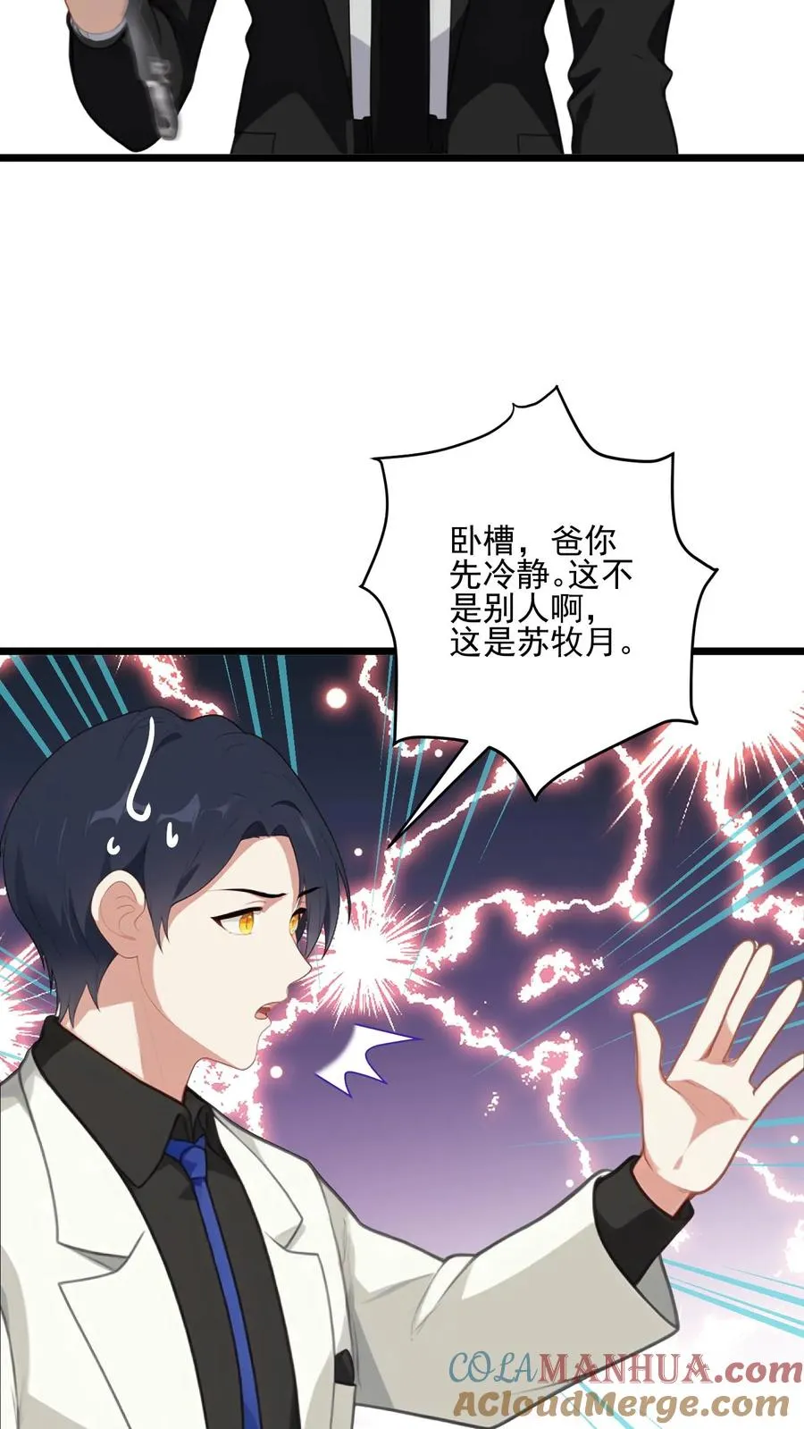 第25话18