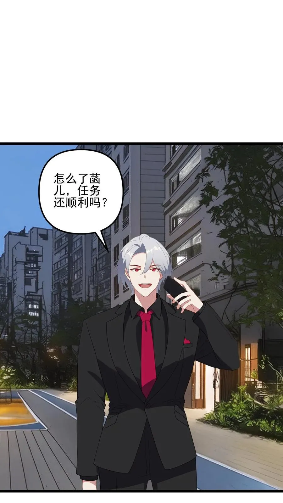 第23话9