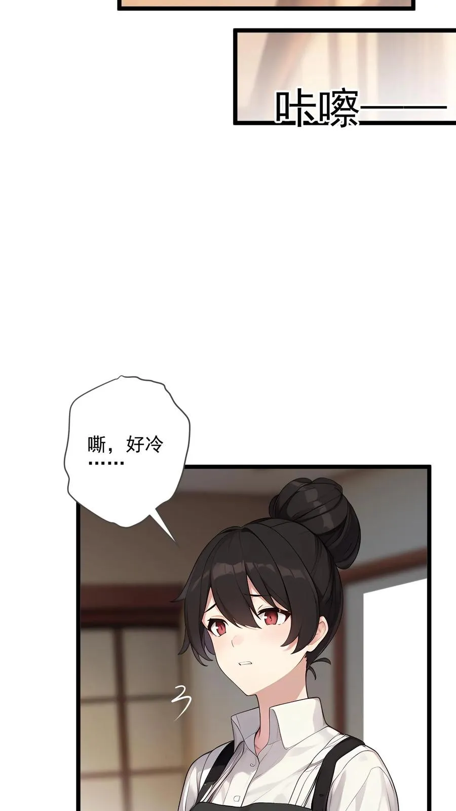 第43话17