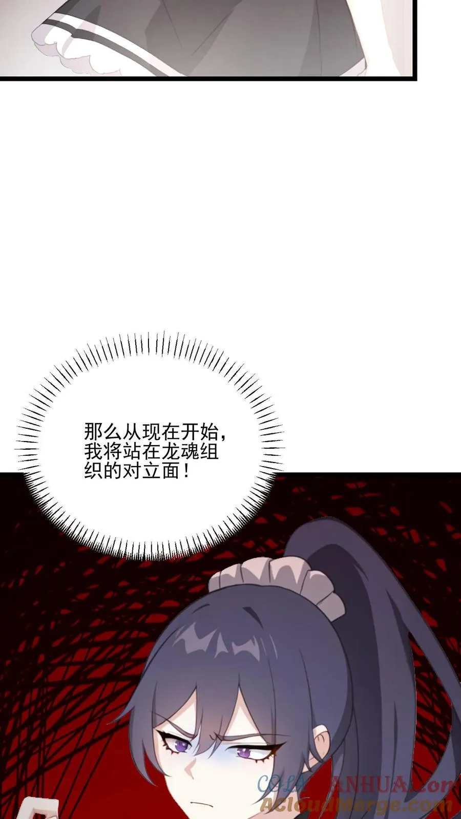 第73话6