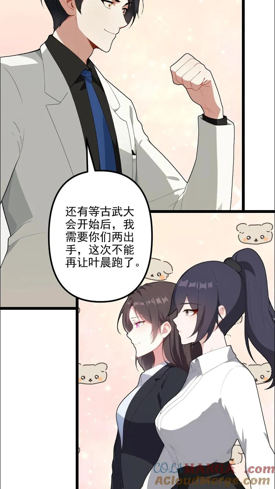 第124话12