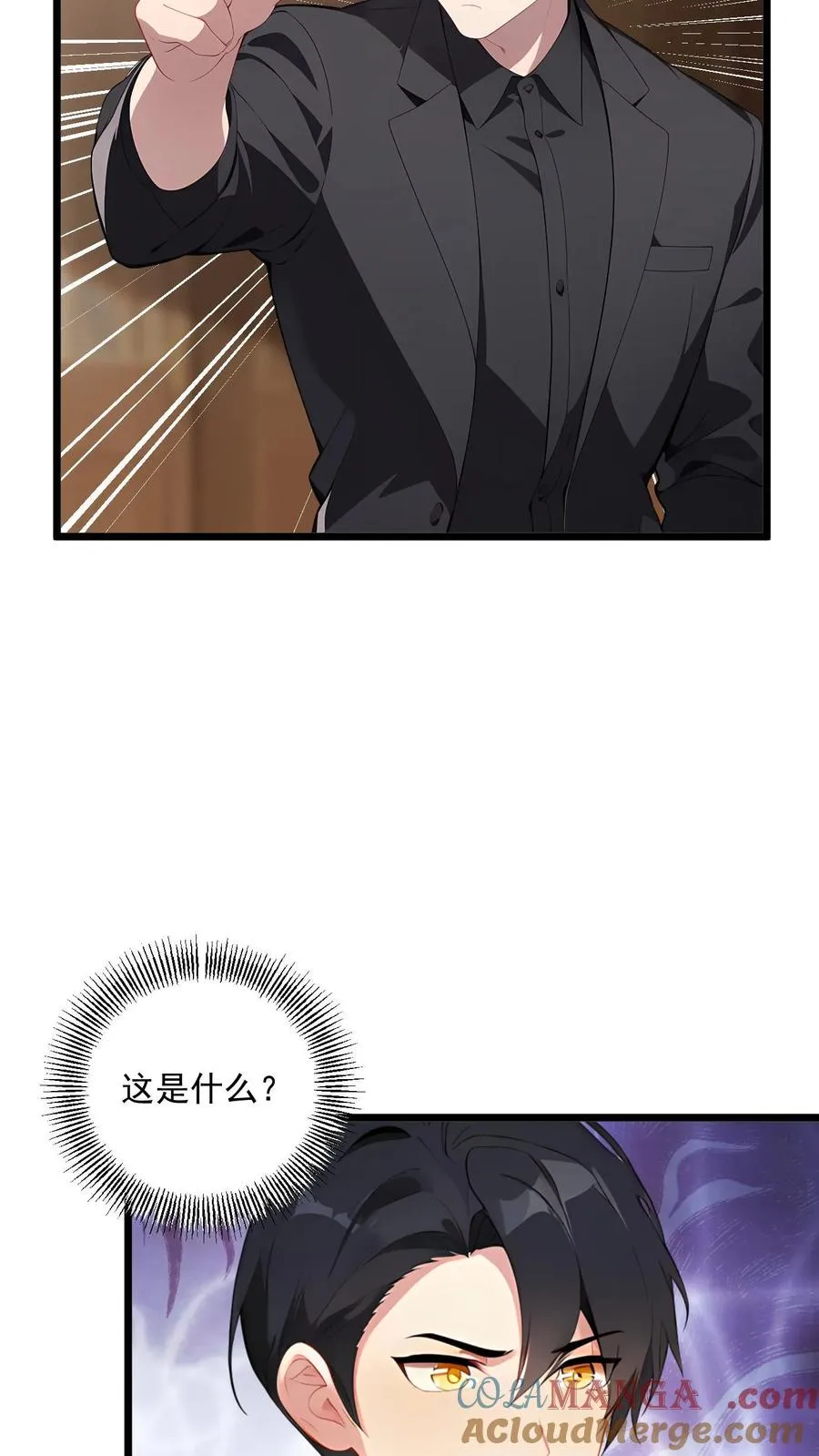 第123话14