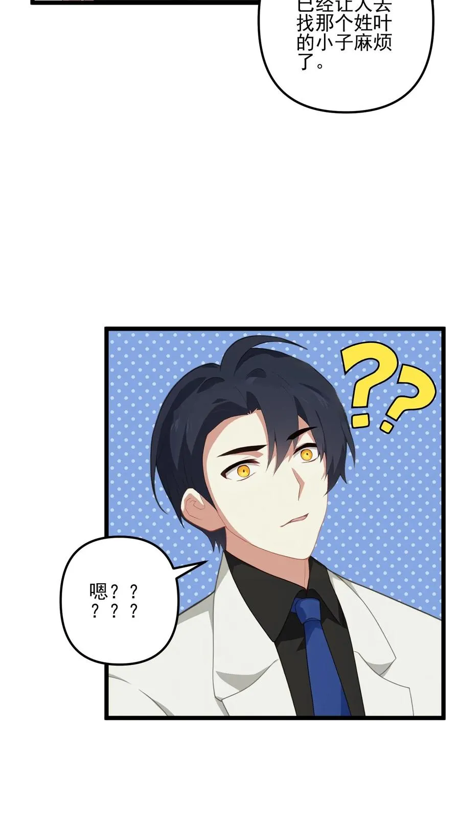 第5话17