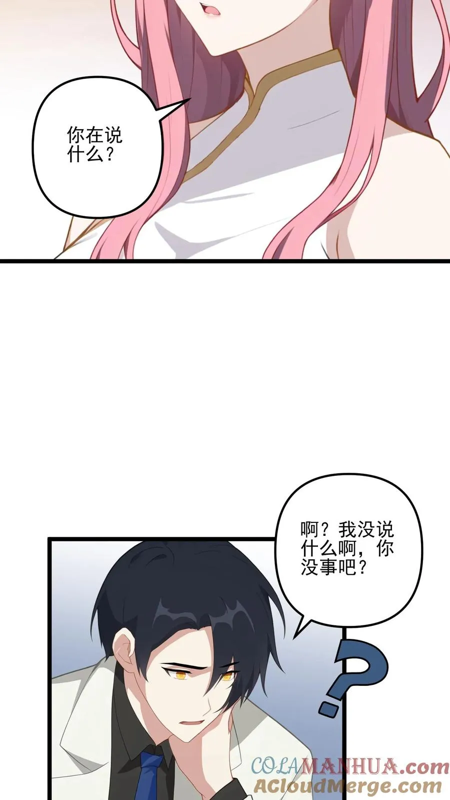 第6话16