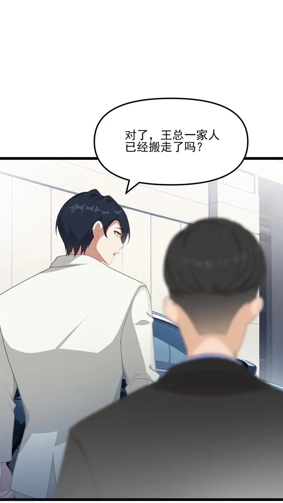 第46话1