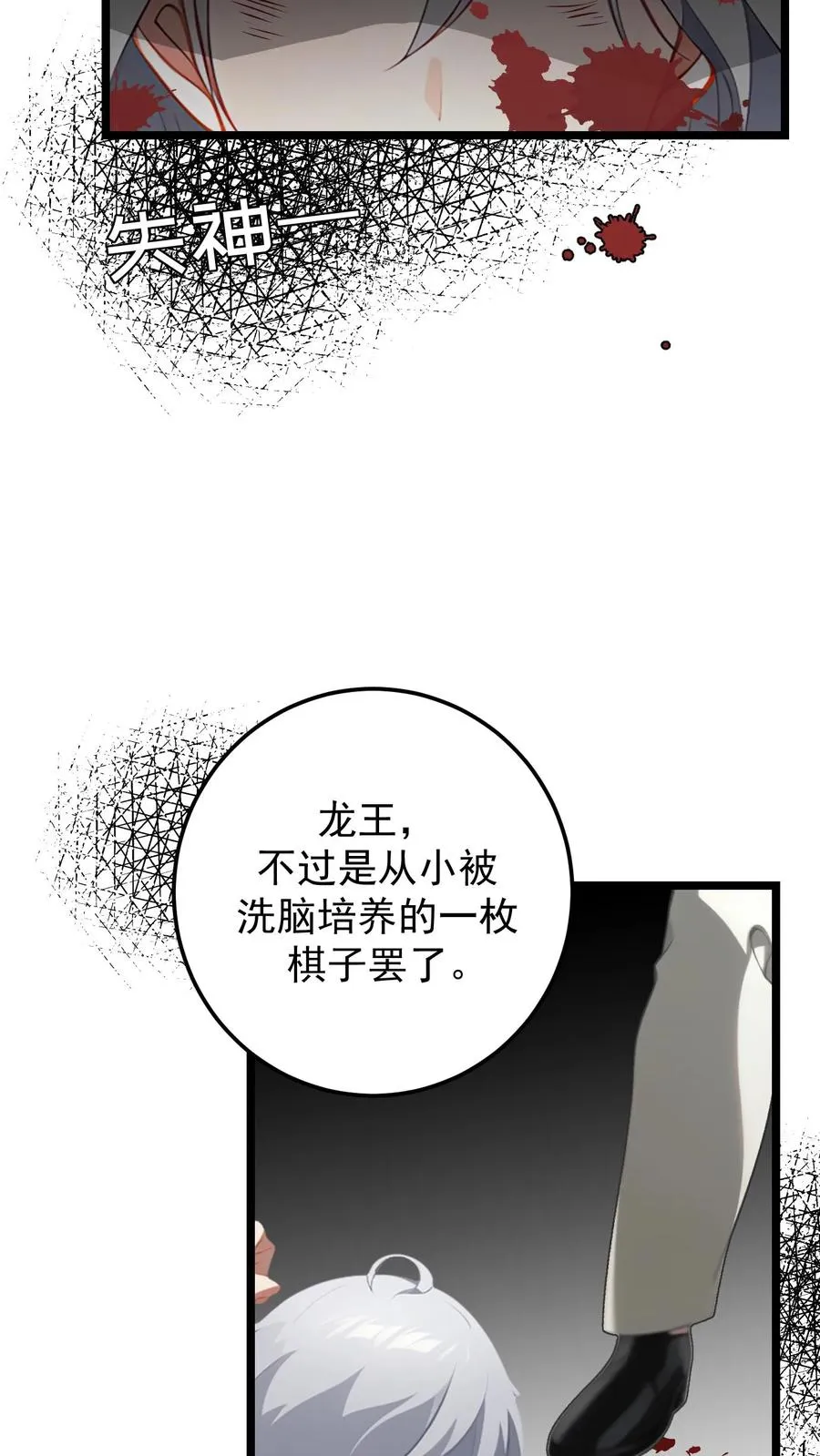 第127话17