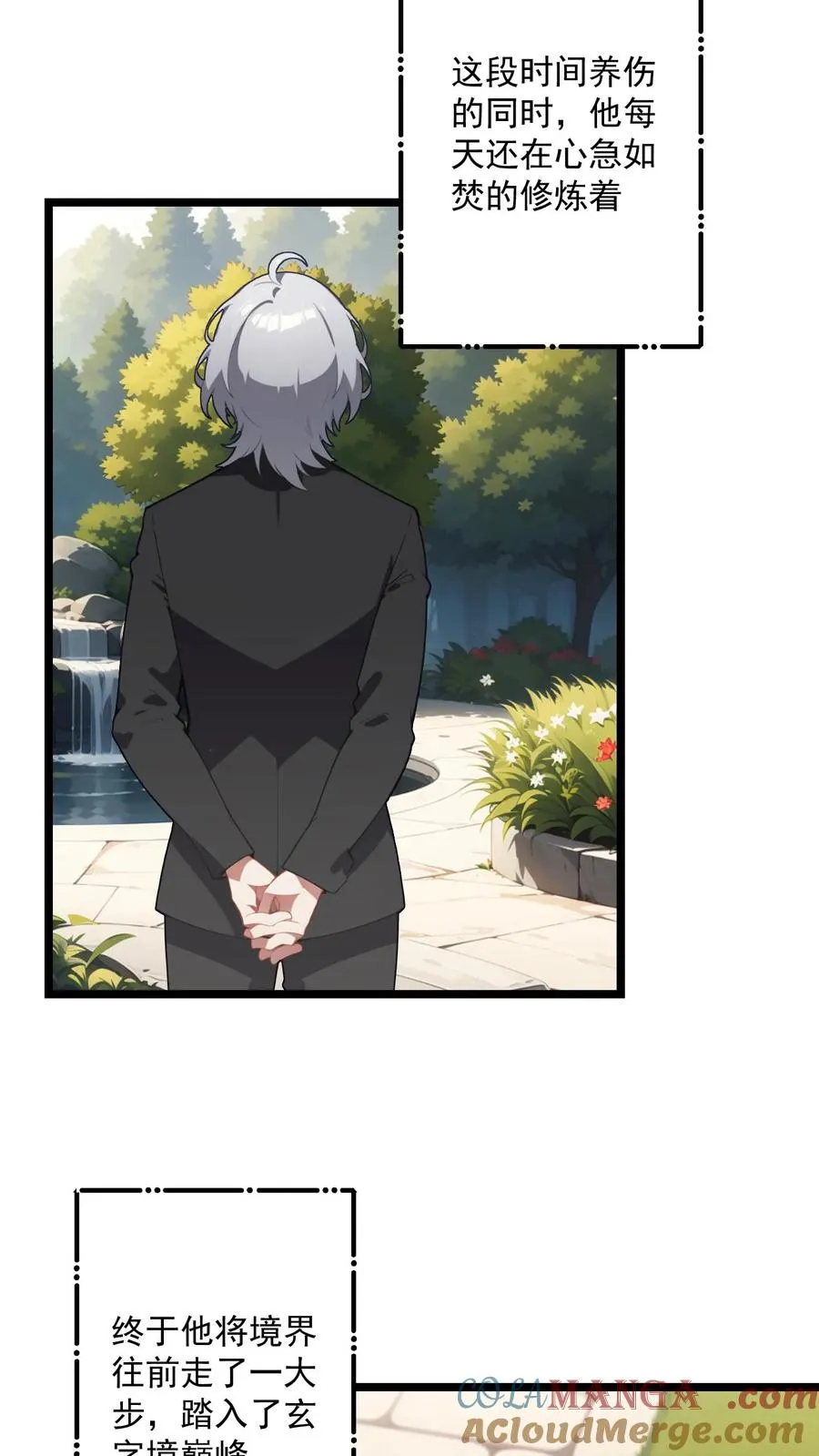 第120话2