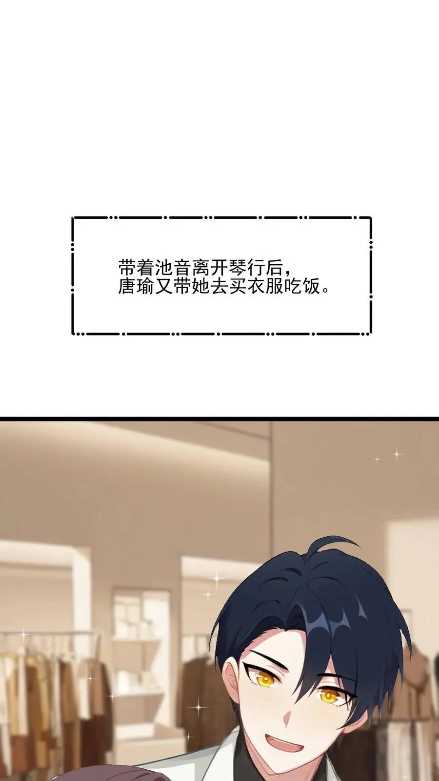 第88话21