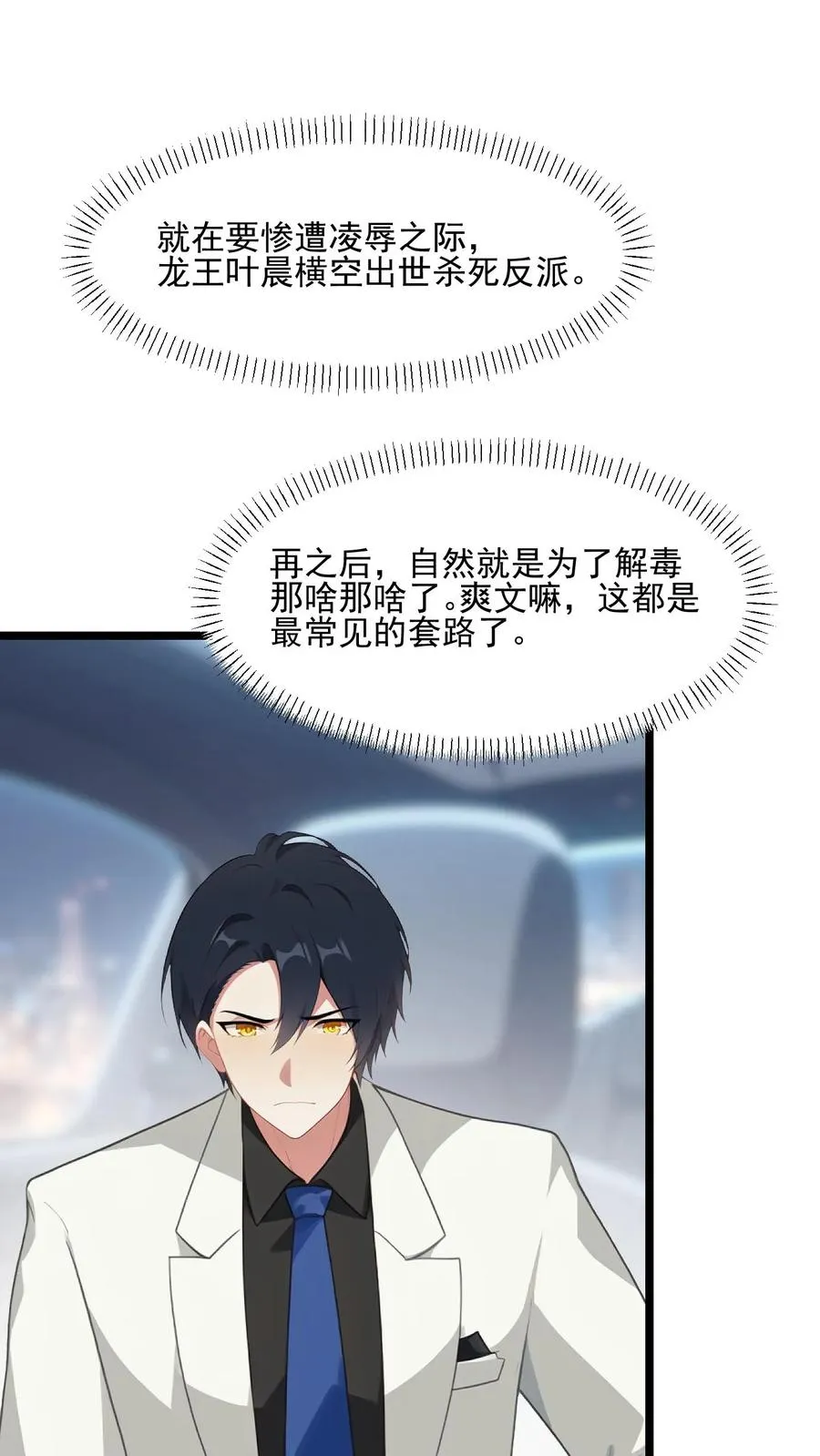 第103话1