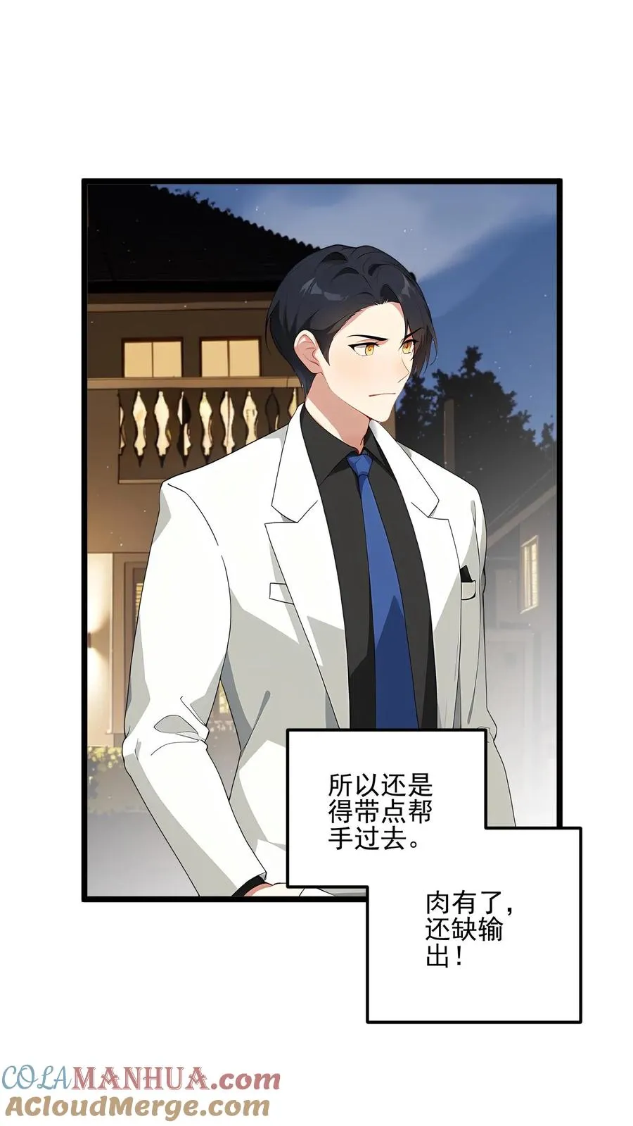 第80话2
