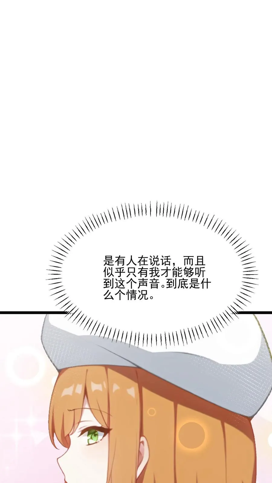 第56话9