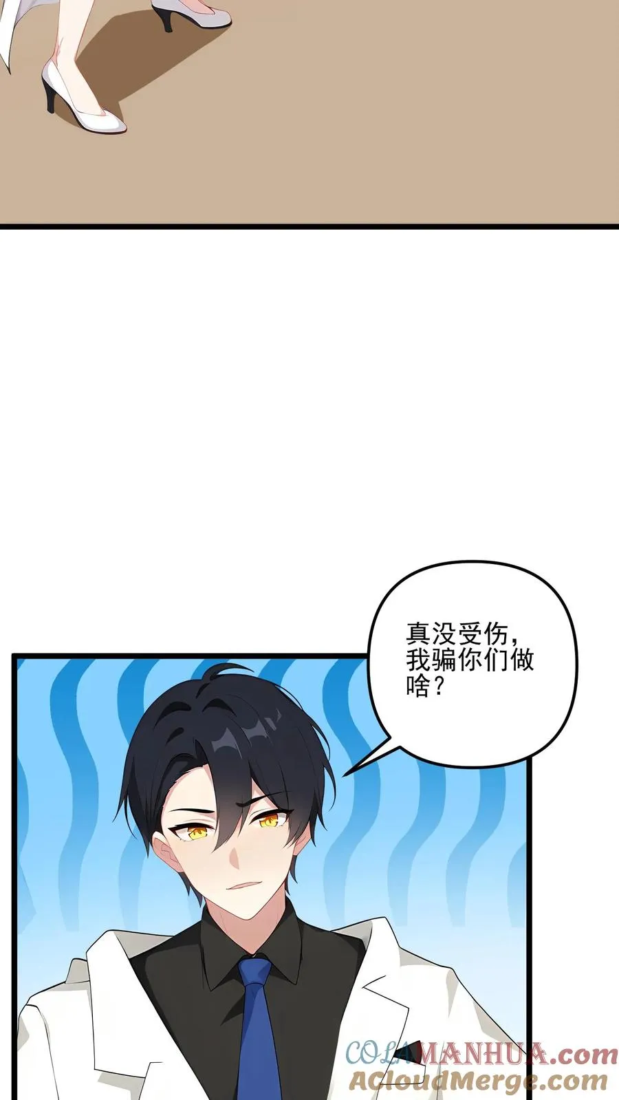 第69话14