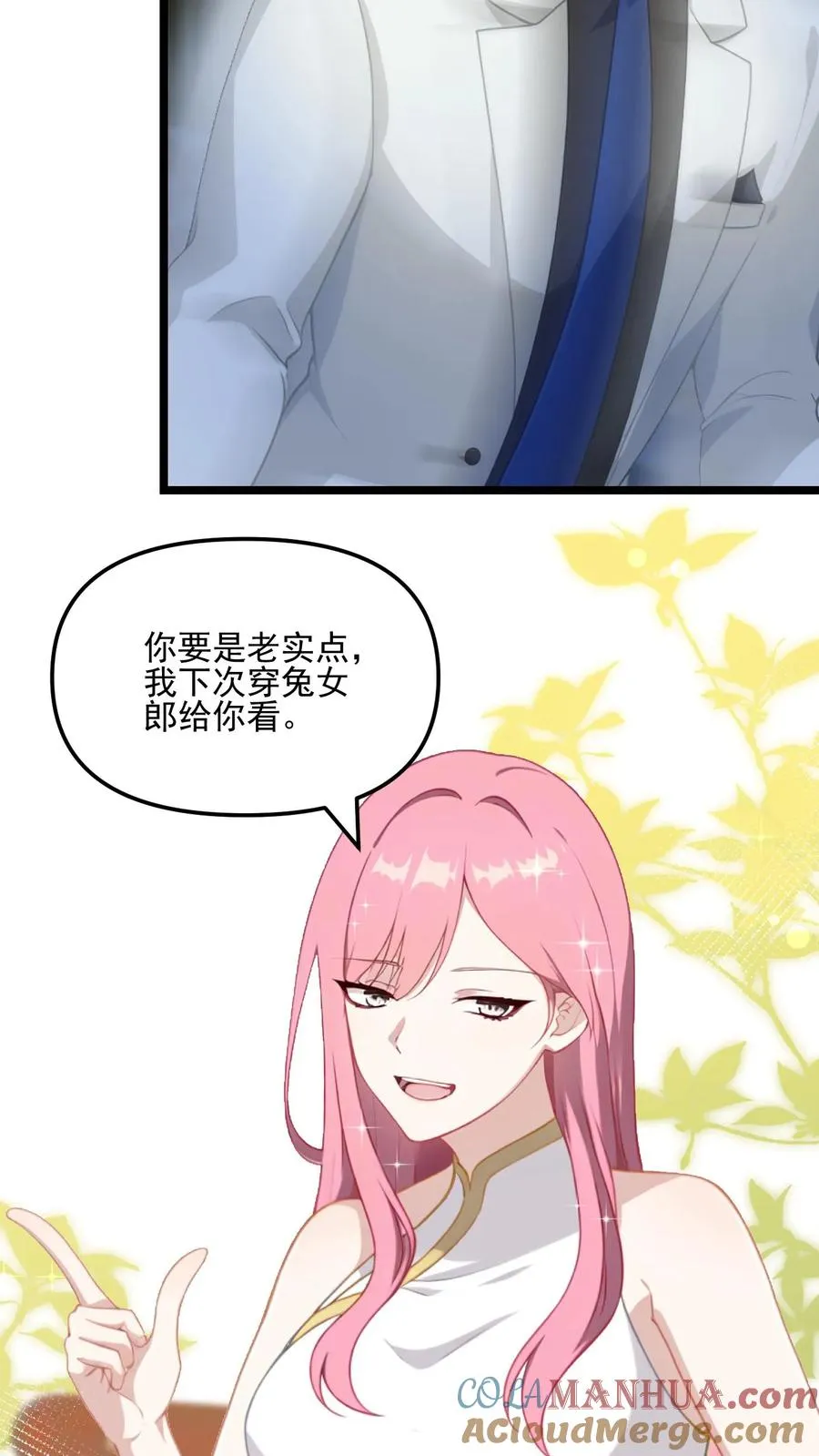 第59话20