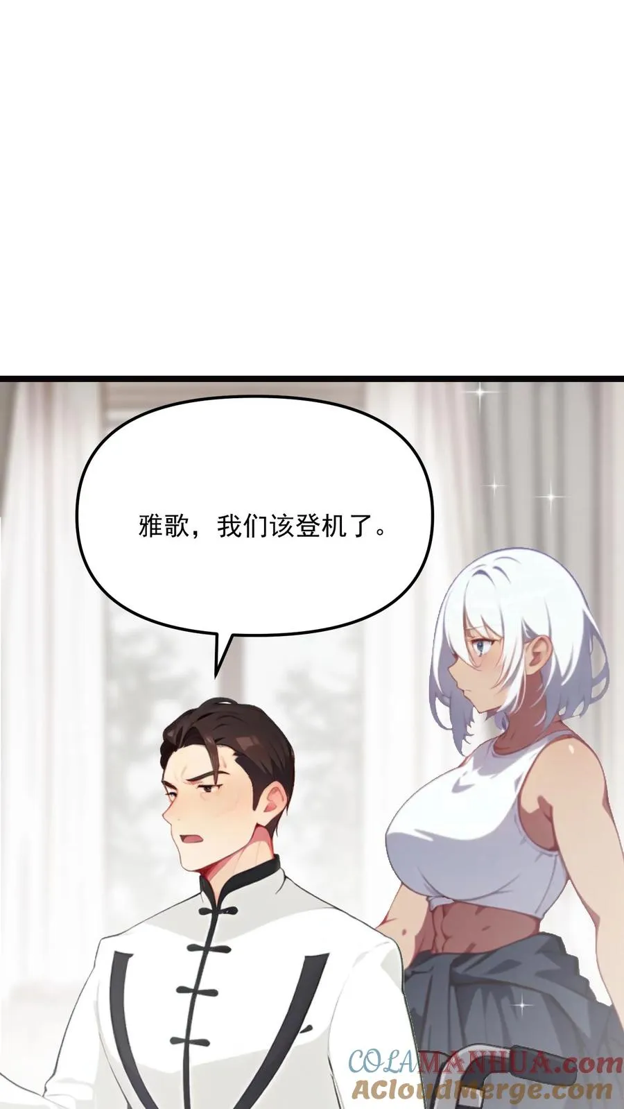 第112话2
