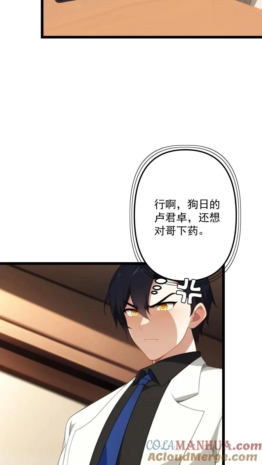 第105话2