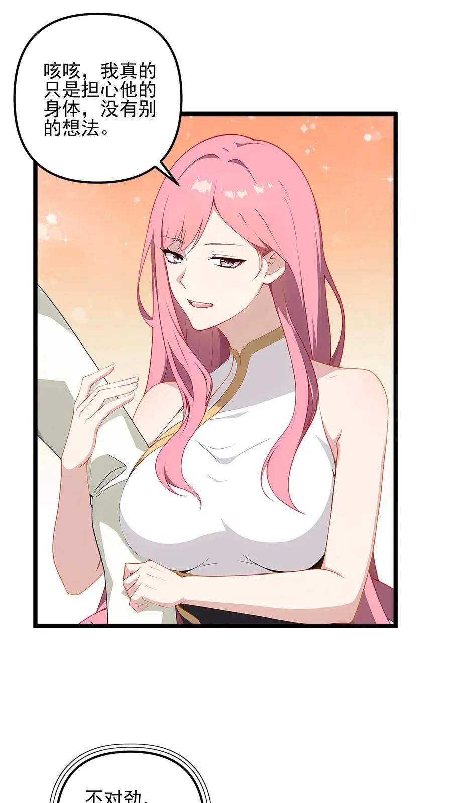 第69话1