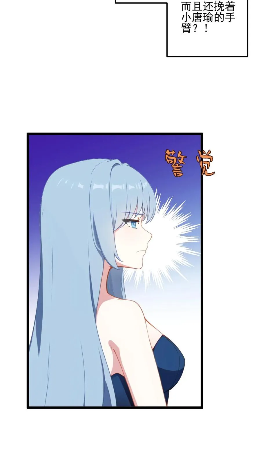 第51话9