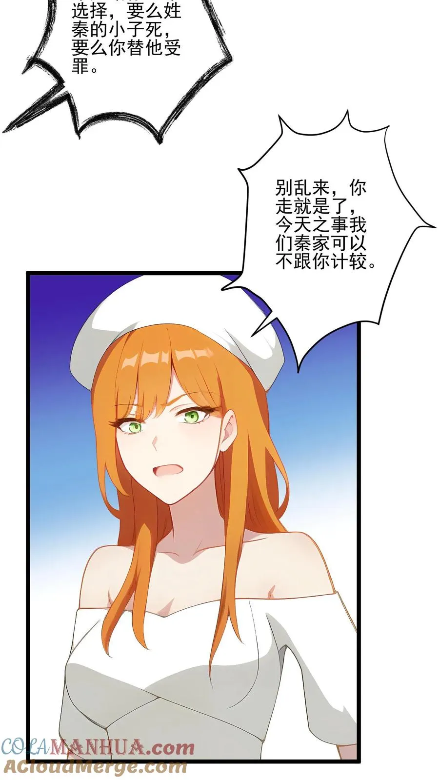 第64话18