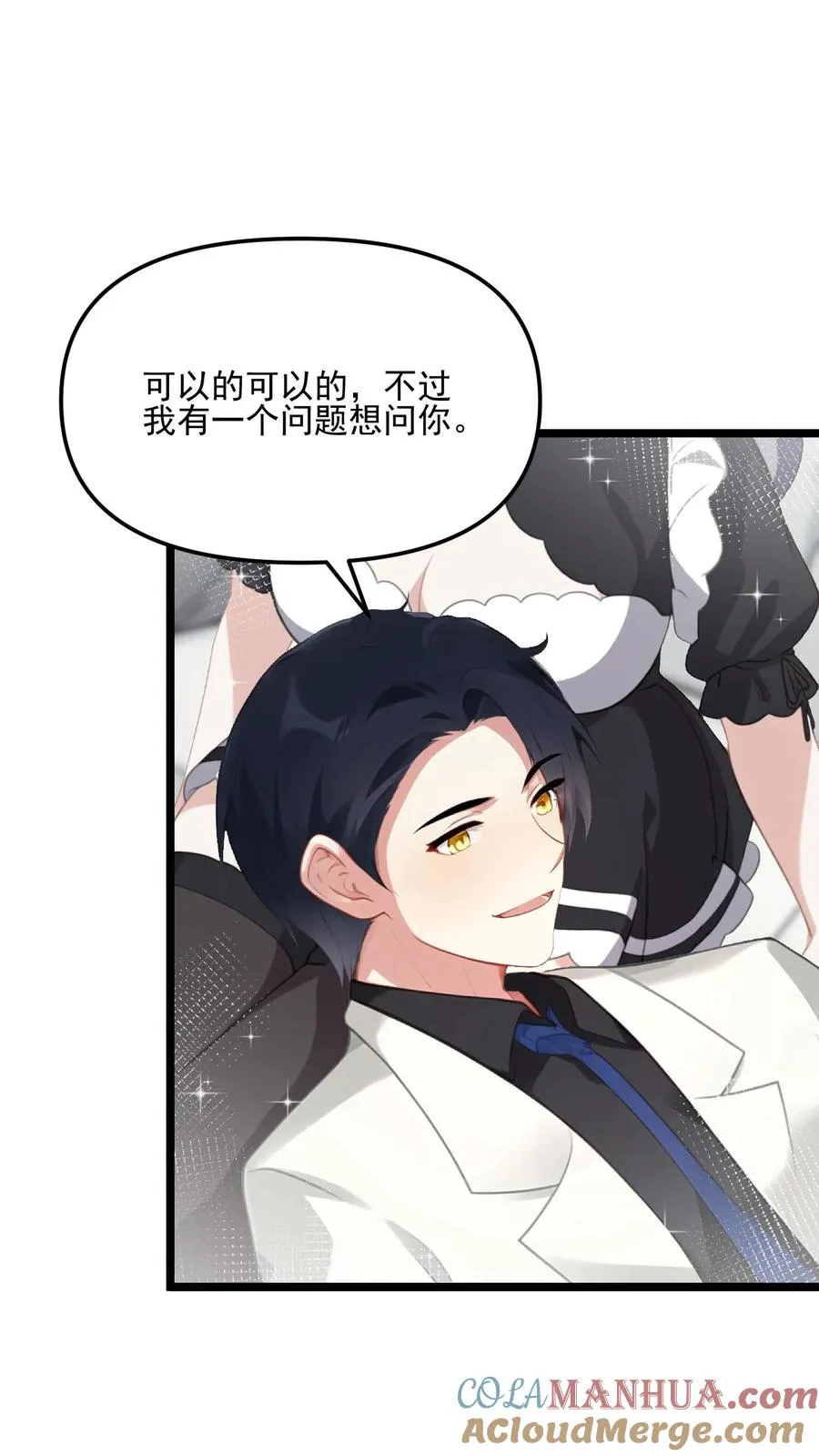第71话18